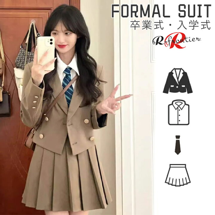 楽天市場】卒業式 スーツ 女の子 韓国 制服 高校生 卒服 女の子 入学式  