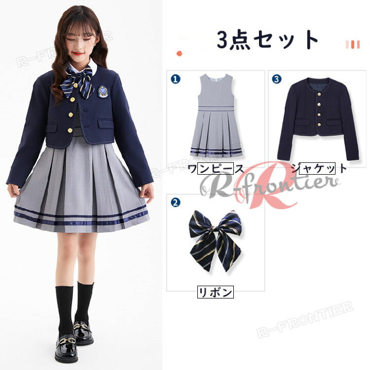 楽天市場】卒業式 スーツ 女の子 卒服 韓国 小学生 160 入学式 卒業式 