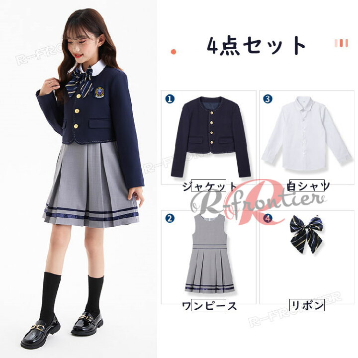 楽天市場】卒業式 スーツ 女の子 卒服 韓国 小学生 160 入学式 卒業式 