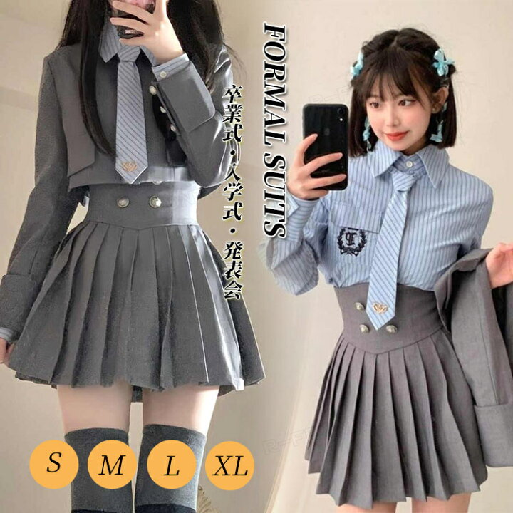 楽天市場】卒業式 スーツ 女の子 160 韓国 なんちゃって制服 卒服 