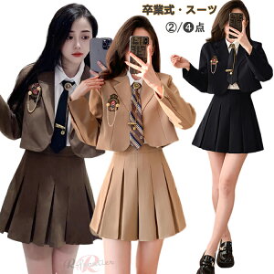 Ǝ X[c ̎q  ̎q ؍  tH[} X[c 傫TCY Ȃ񂿂Đ uU[ ̎q q w wZ  ̎q lN^C uEX XJ[g w ̎q