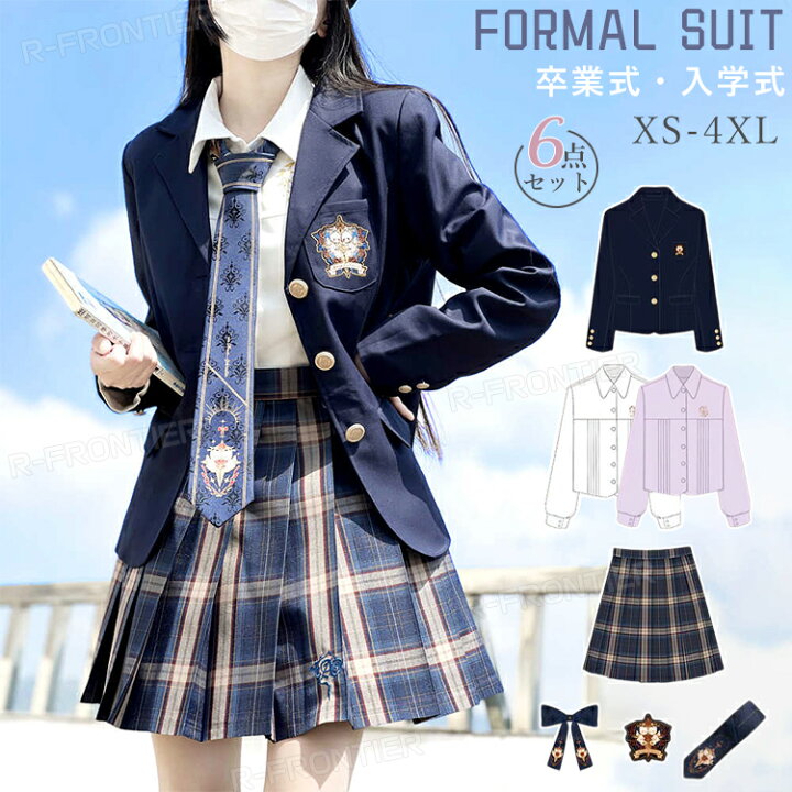 楽天市場】卒業式 スーツ 女の子 卒服 韓国 制服 6点セット 可愛い 