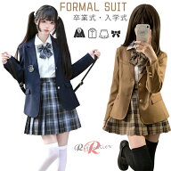 【5タイプ】 卒業式 スーツ 女の子 なんちゃって制服 セット 入学式 韓国 制服 ブレザー 卒服 JK 高校生 …