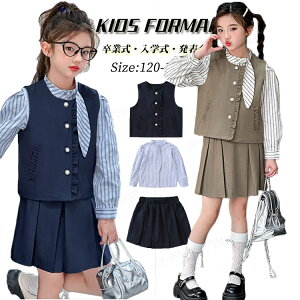 ���Ǝ� �X�[�c ���̎q 160 ���� �؍� ���� ���w�Z���q �t�H�[�}�� 3�_�Z�b�g ���w�� �W���j�A �s�A�m���\�� �x�X�g �X�J�[�g �ȕ��V���c ���̎q ���܎O �؍� �q���� �m�� �u���U�[ �X�[�c�Z�b