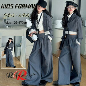 卒業式 パンツスーツ 女の子 160 グレー 韓国 卒服 小学校女子 入学式 フォーマル ジュニア ショート丈 ジャケット パンツ ピアノ発表会 上下セット 洋服 子供服 七五三 女の子 ガールズ 子供