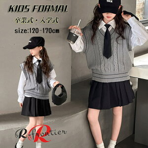 卒業式 スーツ 女の子 160 小学校女子 卒服 韓国 入学式 フォーマル 小学生 JK 制服 女の子 ピアノ発表会 入園式 3点セット キッズ 長袖 シャツ ベスト スカート 子供服 七五三 入園 入学 学園祭