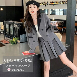 Ǝ X[c ̎q ؍  O[ w  ̎q vU[ tH[} X[c WPbg XJ[gX[c  ̎q sAm\ X[c w q w wZ q X[