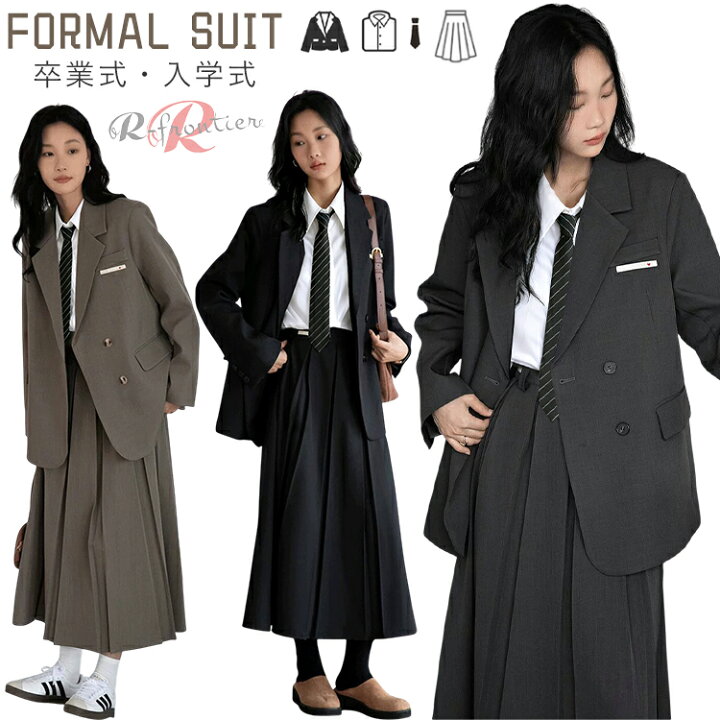 楽天市場】卒業式 スーツ 女の子 韓国 制服 黒 Aライン スカート 卒服 