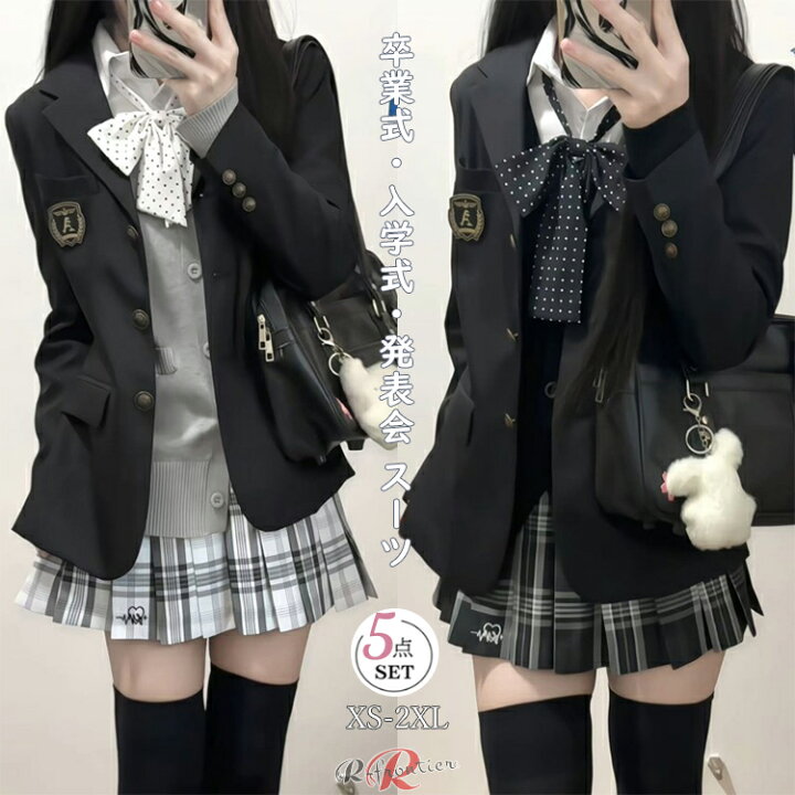 楽天市場】卒業式 スーツ 女の子 入学式 なんちゃって制服 スーツ 