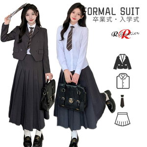 卒服 女の子 ネクタイ 卒業式 スーツ 女の子 大きいサイズ フォーマル スーツ ジュニア 女の子 韓国 制服 子供服 小学校 女子 小学生 ジャケット ロング丈スカート シャツ 卒業式 スーツ ネク
