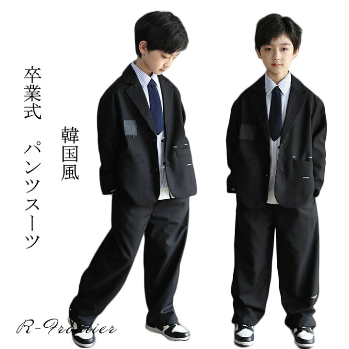 楽天市場】【短納期】卒業式 スーツ 男の子 160 卒服 韓国 入学式  