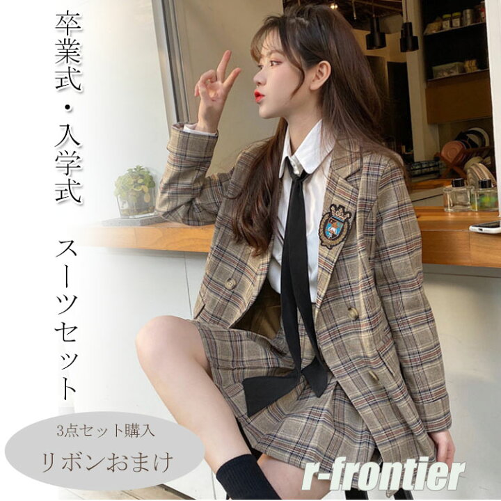 楽天市場】卒業式 スーツ 女の子 160 入学式 フォーマルセット  