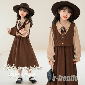 ���Ǝ� �����s�[�X ���̎q 160 ���w�Z���q ���Ǝ� �X�[�c ���w�� �؍� ������ ���� ���̎q ���w�� �����s�[�X �s�A�m���\�� �t�H�[�}�� �����s�[�X ���� �u���E�� �m�� �q���� ���܎O �K�[���Y