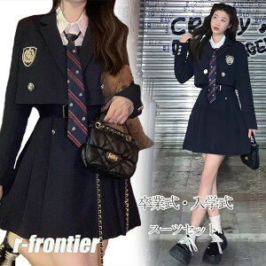 ���Ǝ� �X�[�c ���̎q 160 �Ȃ񂿂���Đ��� �؍� ���w�� ���� ���w�� �W���j�A ���w�� �t�H�[�}�� �u���U�[ �V���[�g�� �����s�[�X �s�A�m���\�� ���̎q ���Z�� ���w�� 3�_�Z�b�g �傫���T�C