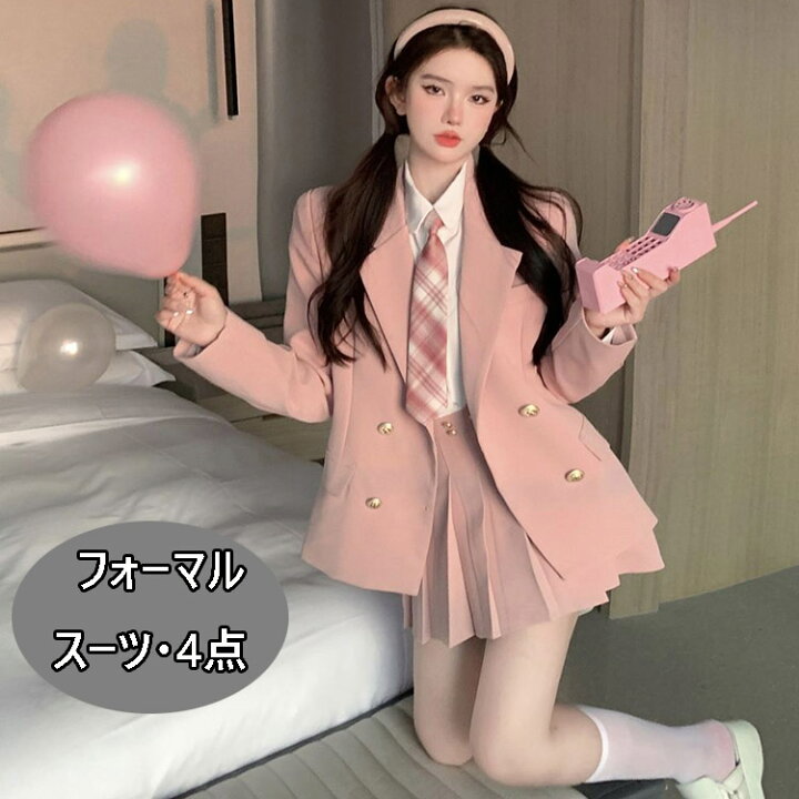 楽天市場】卒業式 スーツ 女の子 卒服 女の子 フォーマル スーツ 入学  