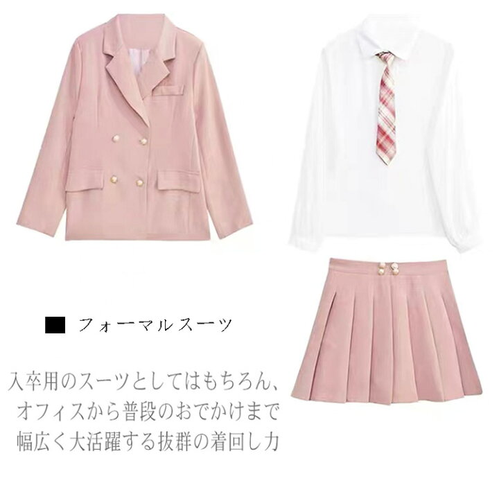 楽天市場】卒業式 スーツ 女の子 卒服 女の子 フォーマル スーツ 韓国  