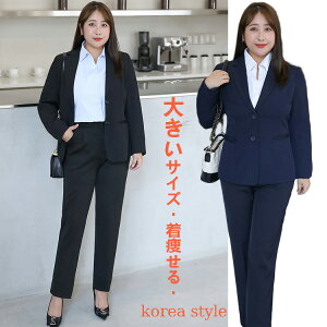 w }}X[c Ǝ X[c 傫TCY ̌^Jo[ pcX[c fB[X ؍  傫TCY 2_Zbg Zj[ tH[} X[c ZbgAbv ubN 傫TCY