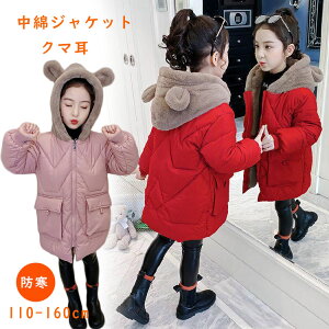 160 ジュニア ベンチコートの通販・価格比較 - 価格.com 