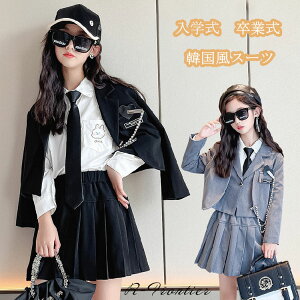 Ǝ X[c ̎q w 160  ؍  Ȃ񂿂Đ 3_Zbg uU[ w tH[}X[c  wZq w JK XJ[g 傫TCY sAm\ LbY V