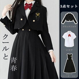 卒業式 スーツ 女の子 韓国 制服 卒服 女の子 フォーマルスーツ 160 スーツ 子供服 プレザー ワンピース 入学式 スーツ 女の子 小学生 中学生 ピアノ発表会 スーツ 3点セット 大きいサイズ 高校生 子供スーツ ネクタイ ジャケット ブラウス スカート 大きめ S 6L 送料無料