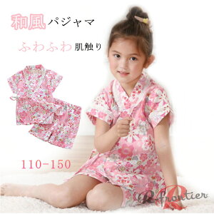 r ̎q [EFA LbY pW}  Q  n[tpc OJ     pW} ㉺Zbg Ղ ԉΑ iCgKE QԒ  _炩 Q 