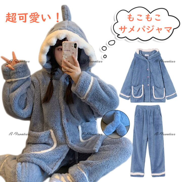 楽天市場】着ぐるみ パジャマ サメ 大人用 もこもこ パジャマ 可愛い 