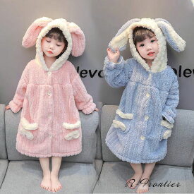 着ぐるみ パジャマ うさぎ耳 子供用 可愛い キッズ パジャマ 女の子 もこもこ ルームウェア 130 冬物 ピンク ガウン 男の子 寝巻き ワンピース 男女兼用 前開き 着る毛布 子供 怪獣 コスプレ クリスマス 防寒 暖かい 部屋着 長袖 韓国 90-130cm