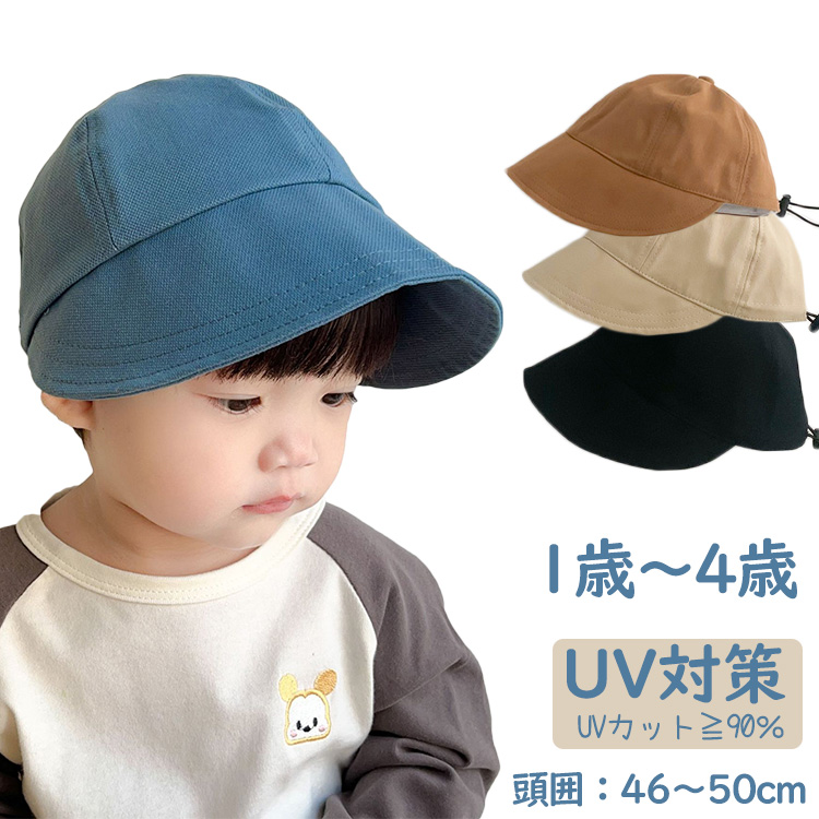 楽天市場】UVカット キャップ 帽子 子供 夏用 涼しい 折りたたみ 