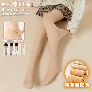 �f�����^�C�c ���N�� �^�C�c ���� �傫���T�C�Y 2�w�^�C�c �H �~ �X�g�b�L���O ���w�� ���q ���Z�� �X�J�[�g�X�[�c ���Z�� ���Ǝ� �X�[�c �R�[�f �F�u�������� 130g 170g 230g 300g �g���� �h�� �g