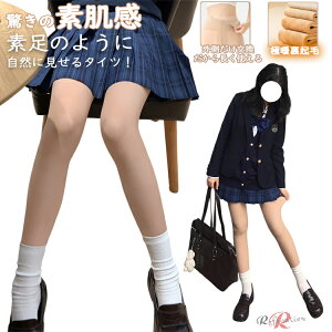 �f�����^�C�c ���N�� �^�C�c ���� �傫���T�C�Y 2�w�^�C�c �H �~ �X�g�b�L���O ���w�� ���q ���Z�� �X�J�[�g�X�[�c ���Z�� ���Ǝ� �X�[�c �R�[�f �F�u�������� 130g 170g 230g 300g �g���� �h�� �g