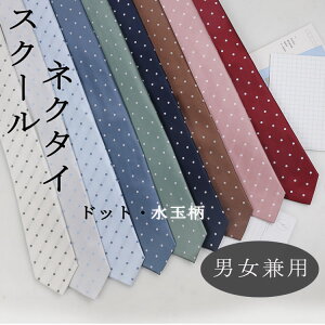  ̎q؍ lN^C Ǝ X[c ̎q lN^C jp j̎q hbg ʕ JKp LbY q WjA ؍   qp q qǂ w  \ 