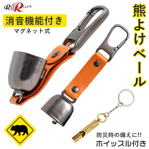 F悯 @\ t }Olbg  zCbXt F  x R Fx F悯x oR Jri  Εt ׃Ax BEAR BELL F悯  ΍ oR R؎ ] L