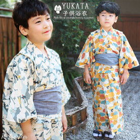 浴衣 中学生 男の子 150 子供 子ども 男の子 130 浴衣 セット 簡単着付け 浴衣 キッズ 男児 120 簡単着付け 帯 小紋柄 くもり 和柄 ゆかた 和服 レトロ 夕涼み会 七五三 花火 夏祭り お祭り お祝い 文化祭 盆踊り 可愛い かっこいい おしゃれ プレゼント お盆休み 90 160 浴