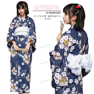 浴衣 高校生 浴衣 レディース 4点セット 浴衣 浴衣 ゆかた レディース 女性 花柄 女性 浴衣 レディース ゆかた 大人 ワンピース 作り帯 帯飾り 帯締め 大きいサイズ 浴衣 中学生 浴衣 可愛い