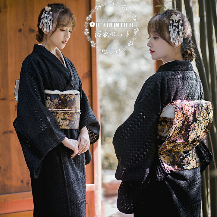 楽天市場】短納期☆ 浴衣 黒 レース 浴衣 上品 大人 女性 レディース  