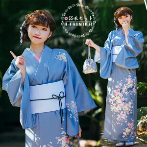 浴衣 高校生 可愛い 浴衣 大人 レディース 浴衣 セット 和装 女性 ブルー 洗える 青い 桜 花柄 作り帯 大きいサイズ 大きめ ジュニア 中学生 女子会 紅葉狩り 花火大会 お花見 七五三 学園祭