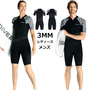 ウェットスーツ 3mm メンズ ウェットスーツ スプリング 3mm レディース スーツサーフィン ダイビングスーツ 大きいサイズ 防寒 カップル ウェットスーツ ダイビング サーフィン サップ 海 シ