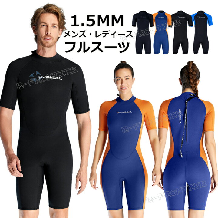 楽天市場】【クーポン配布中】 メンズ ウェットスーツ スプリング 