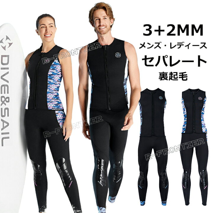 楽天市場】2mm 3mm ウェットスーツ タッパー ベスト ウェットスーツ 