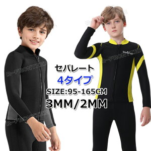q EFbgX[c ^bp[ 2mm 3mm WPbgEFbgX[c LbY Zp[g 140 150 165 LbY _CrOX[c qp h OX[u qǂp j̎q T[tB {fB{[h