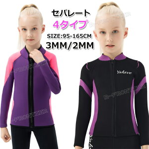 EFbgX[c LbY Zp[g ̎q EFbgX[c WPbg LbY 3mm 2mm pc h XL EFbgX[c qǂp _CrOX[c T[tB {fB{[h Vm[P