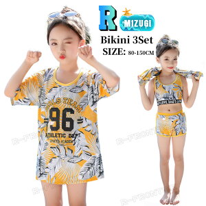 ���� ���̎q 3�_�Z�b�g �L�b�Y �q������ ���̎q ���b�V���K�[�h �Z�p���[�g �r�L�j���� ���� T�V���c �u�� �V���[�g�p���c �^���L�j �����Z�b�g �W���j�A �݂��� �����p �X�N�[������ ���w�� 