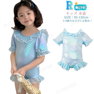 ̎q s[X  95  q  ̎q  xr[ p[X s[X Ԃ q L[g ct ۈ牀  lP LL ݂ EH[^[p[N 