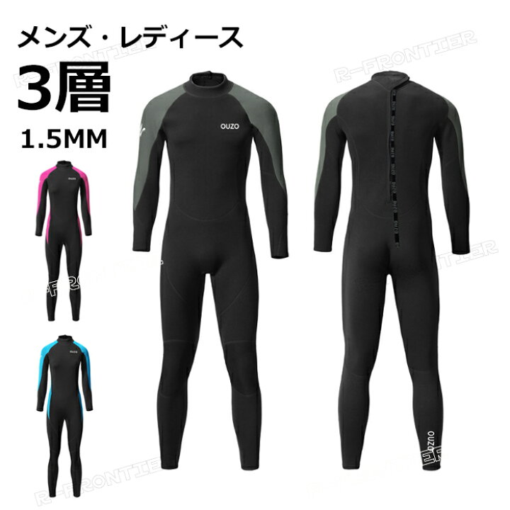 楽天市場】メンズ フルスーツ ウェットスーツ レディース 大きいサイズ 