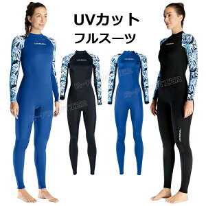 ウェットスーツ レディース 夏 ウェットスーツ ナイロン レディース フルスーツ ウェットスーツ 大きいサイズ 水着 レディース フィットネス水着 ダイビングスーツ サーフィン サップ 海 ス