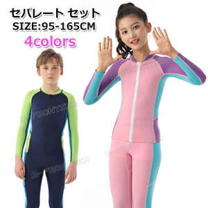 EFbgX[c ^bp[ LbY 165 150 140 EFbgX[c LbY Zp[g WPbg pc EFbgX[c LbY  ̎q   j̎q ㉺Zbg w  j̎q bV