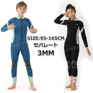 Zp[g LbY EFbgX[c 140 150 165 EFbgX[c WPbg LbY 3mm pc LbY EFbgX[c qp j̎q ̎q q EFbgX[c qǂp h OX[u 