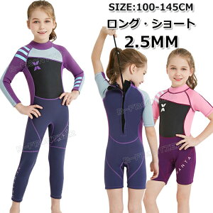 EFbgX[c XvO LbY qǂp ̎q EFbgX[c qp 2.5mm tX[c _CrOX[c h T[tB {fB{[h Vm[PO ₦΍ ۉ ْ̍f N