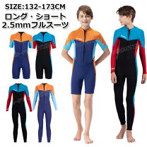 楽天市場】オニール（キッズ・ジュニア用ウェットスーツ｜ウェット 