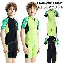 楽天市場】hurley ウェットスーツ（キッズ・ジュニア用ウェットスーツ 